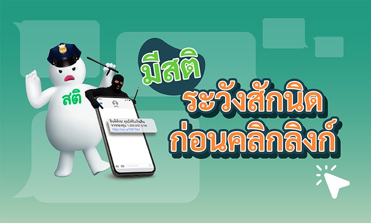Article Thumbnail 9